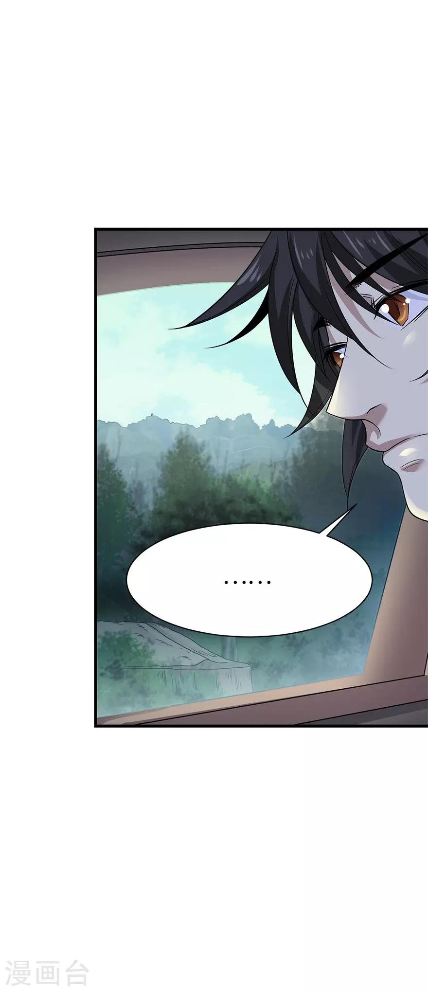 第74话 轰动古玩界的大事14