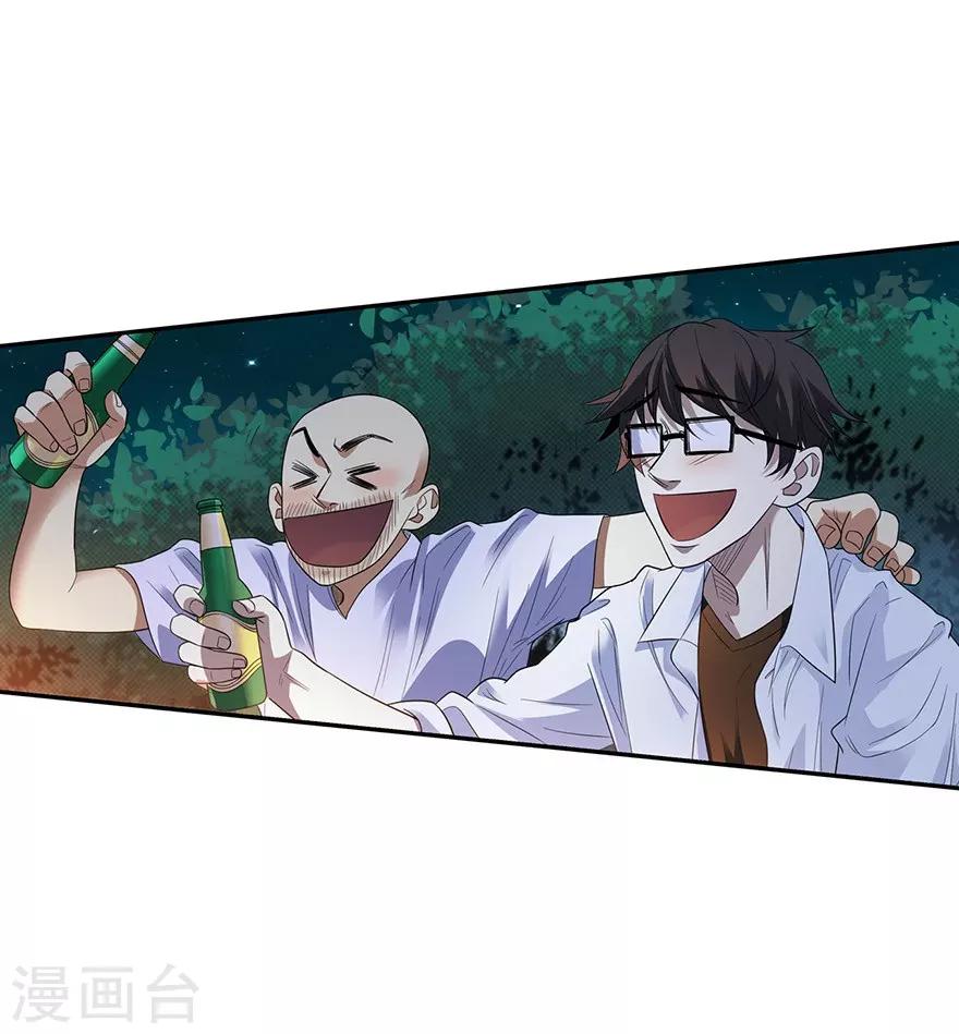 第73话 方逸获萌宠4