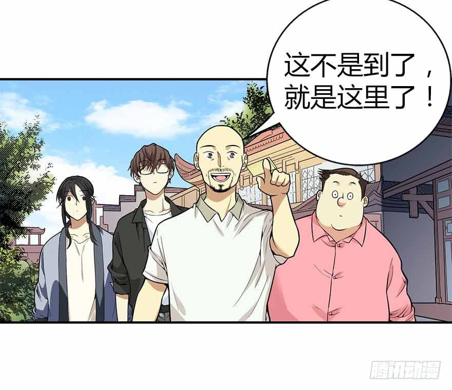 04 急急如律令63