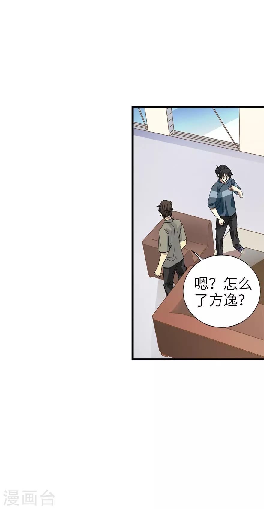 第84话 逃离金三角46