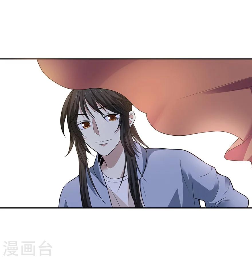 第53话 电话恋爱中~54