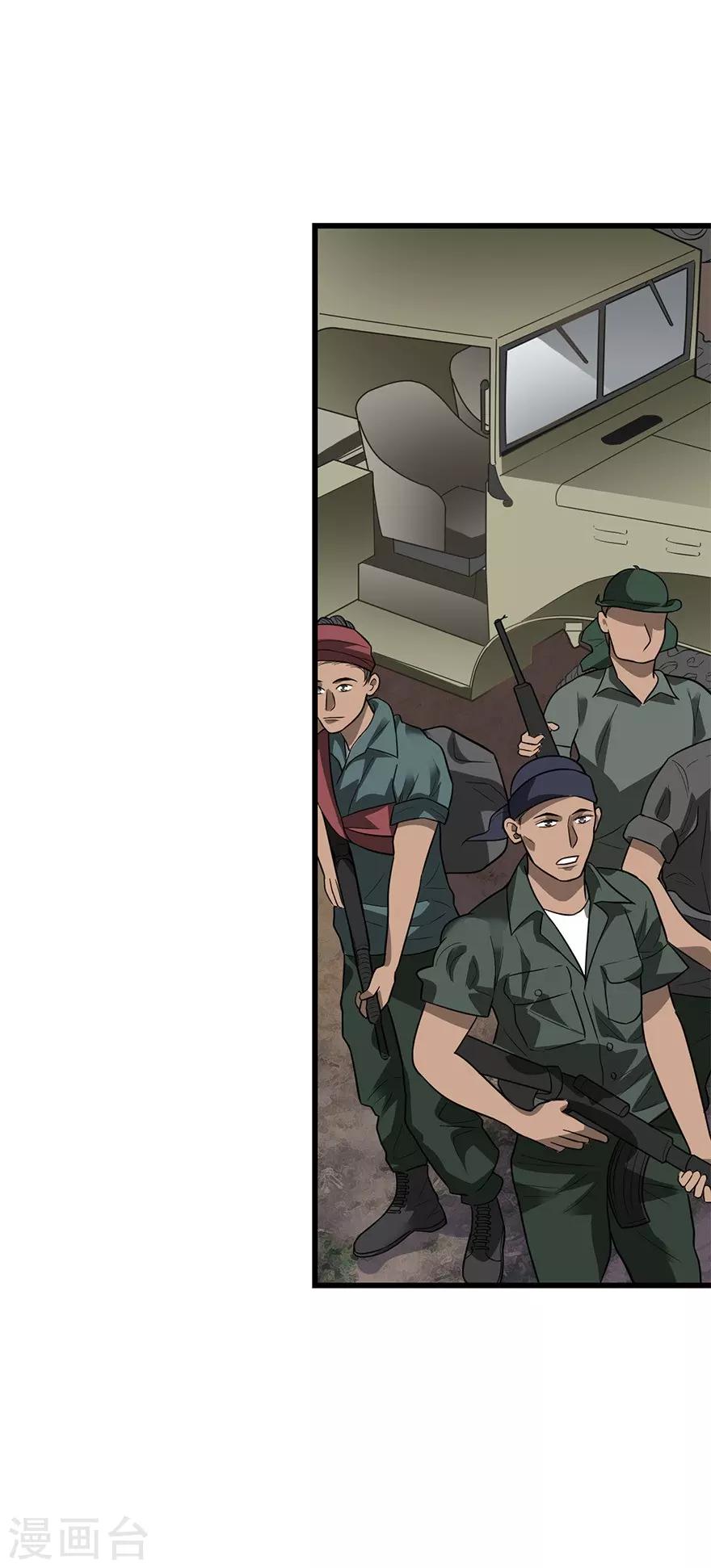 第78话 疯狂的金三角20