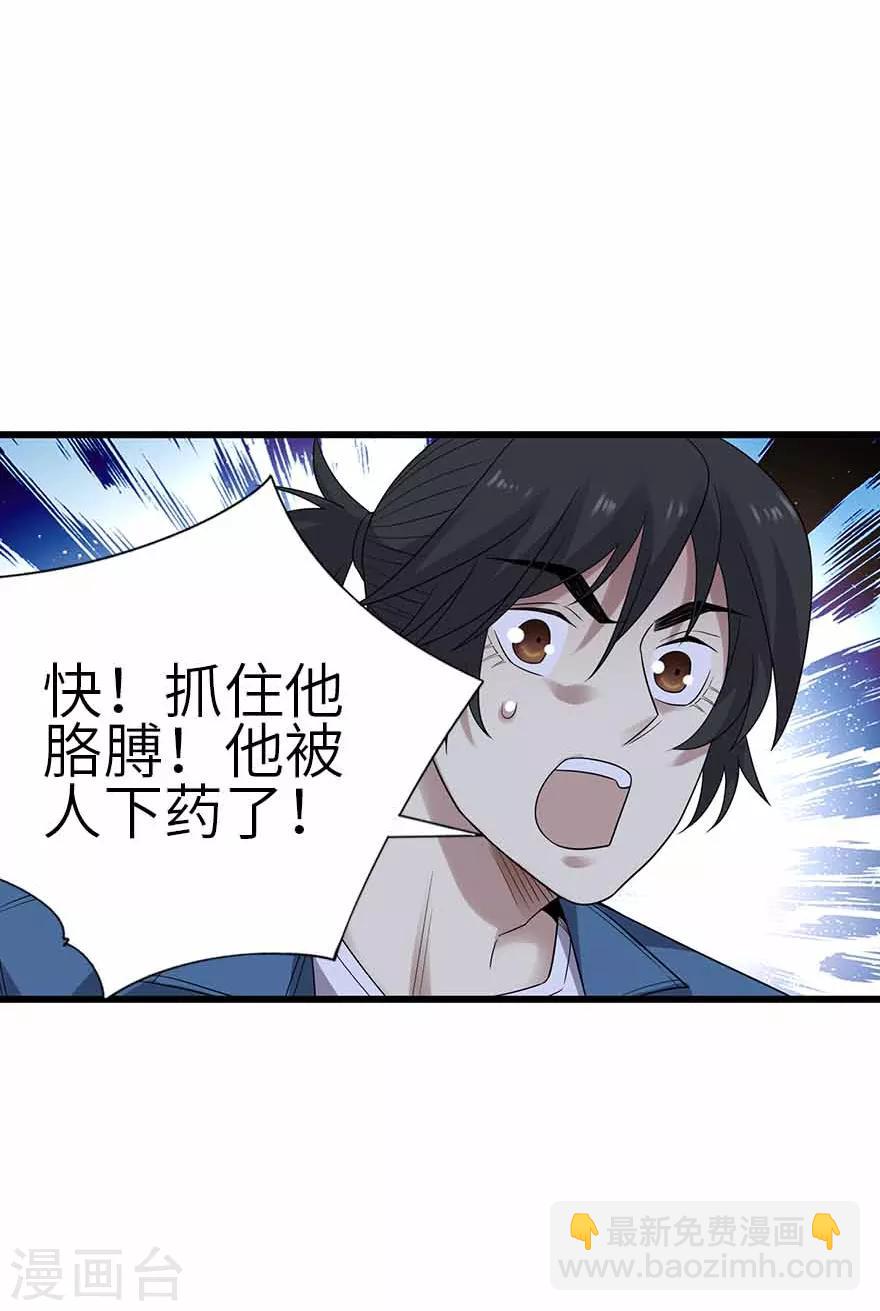 第114话 三英战吕布32