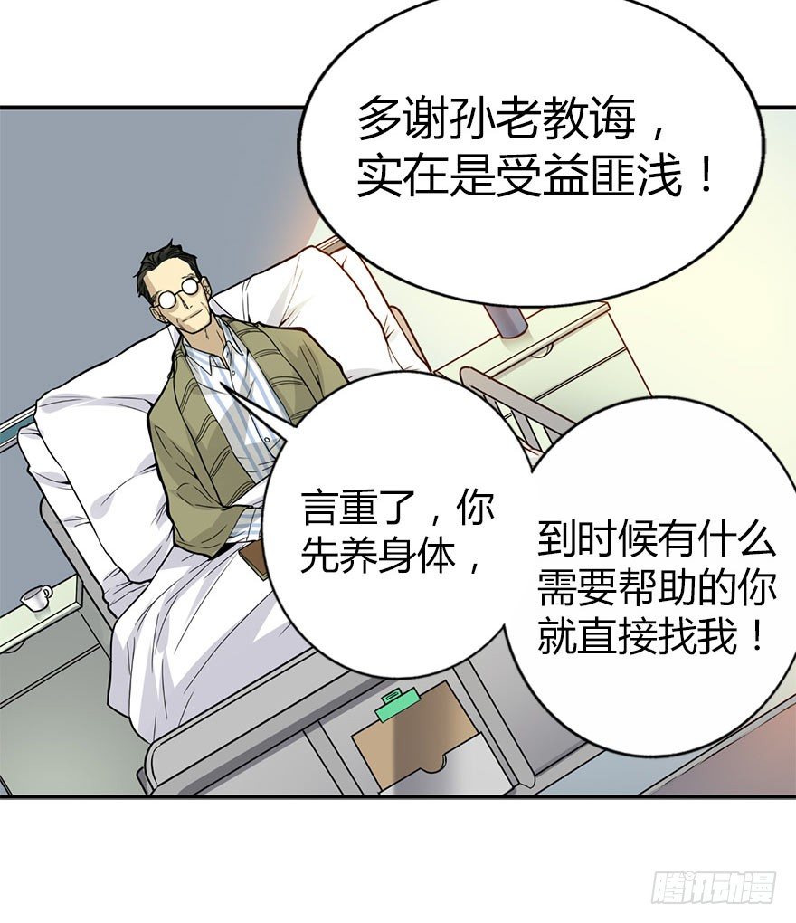 03 不如做古玩吧56