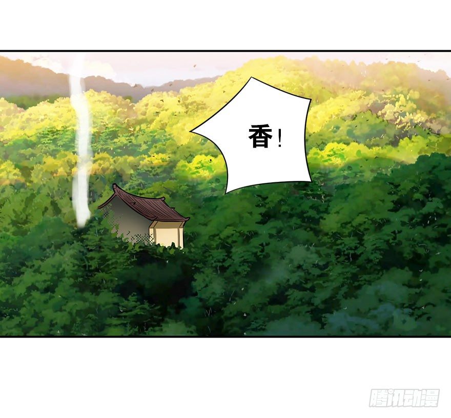 01 我是主角，我刚刚好像死了48