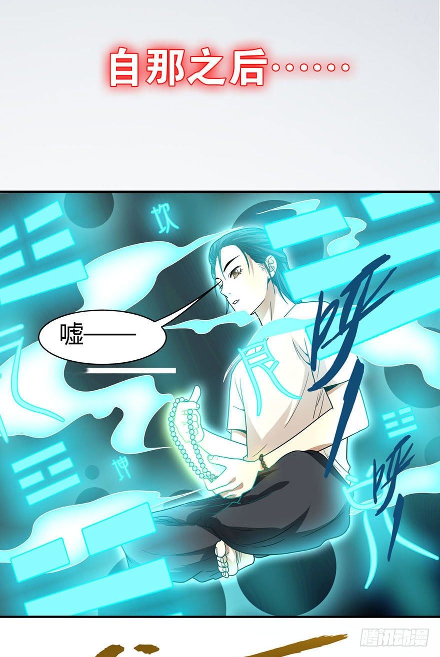预告I5