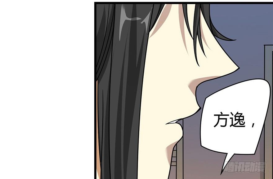 13 苏总带的女人？24
