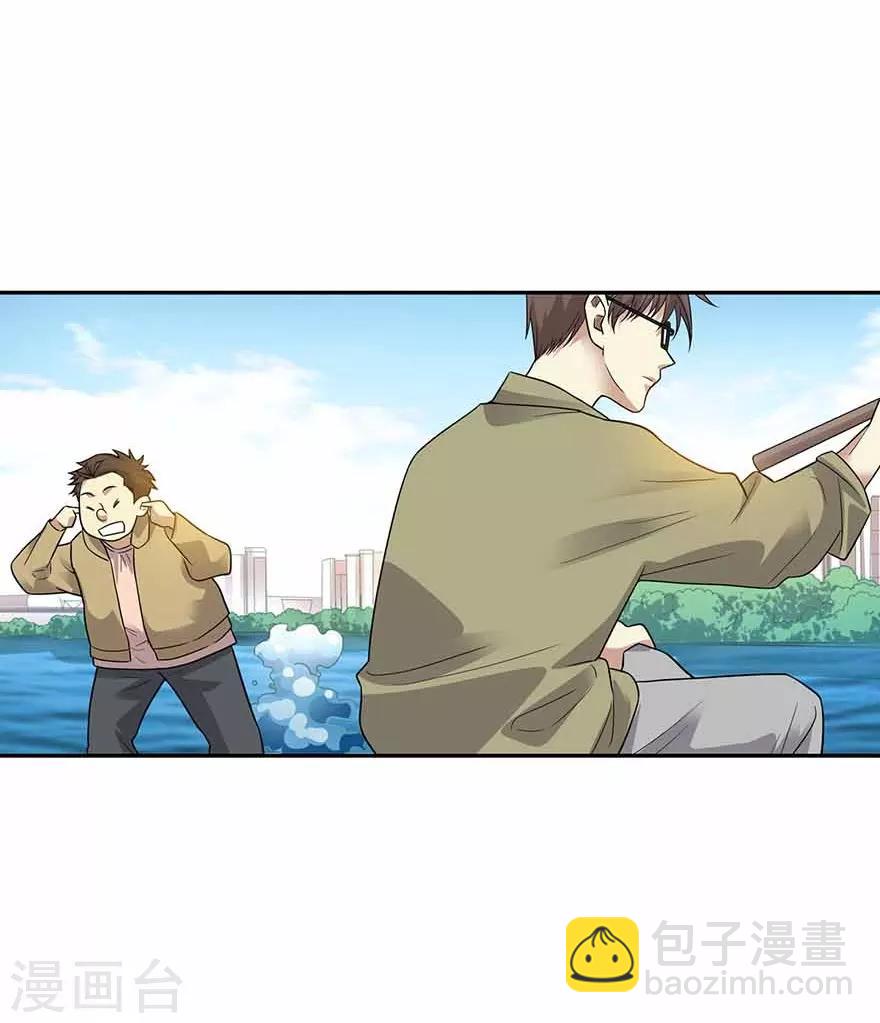 第一季最终话 这片鱼塘我承包了17