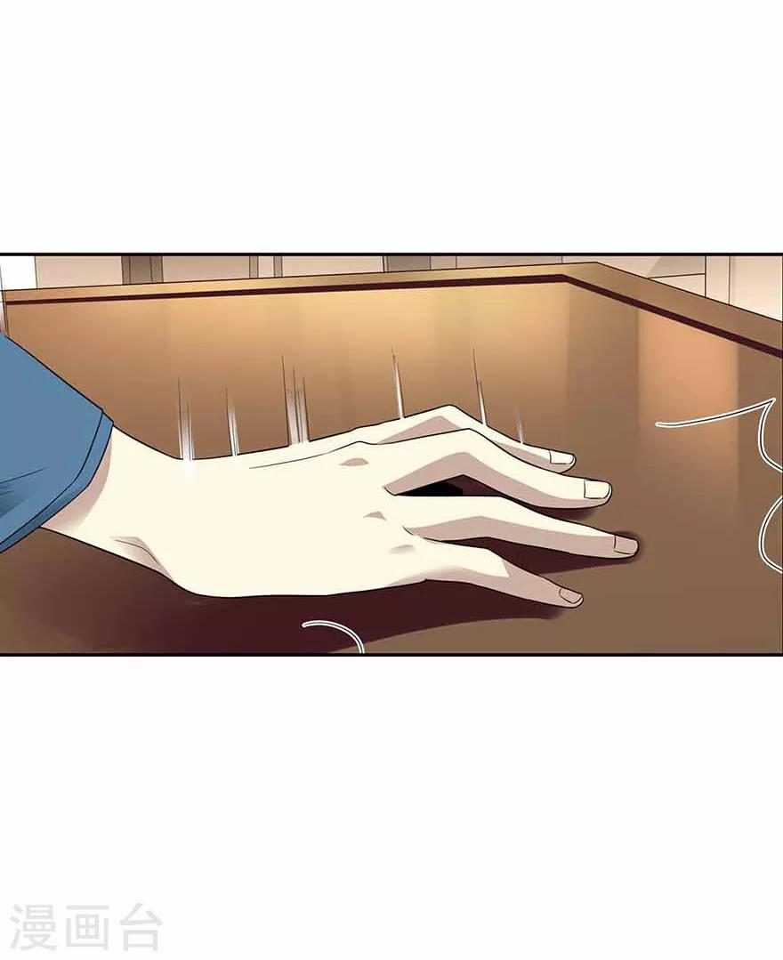 第109话 原来是你出事儿了27