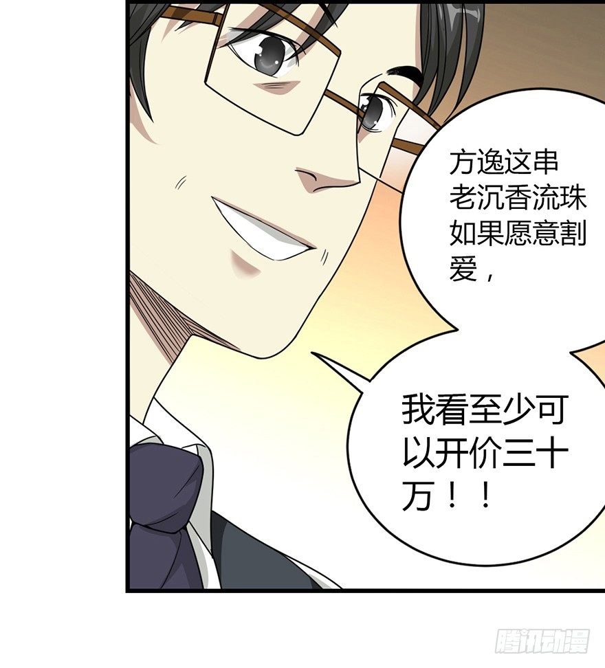 11 给你们上一课8