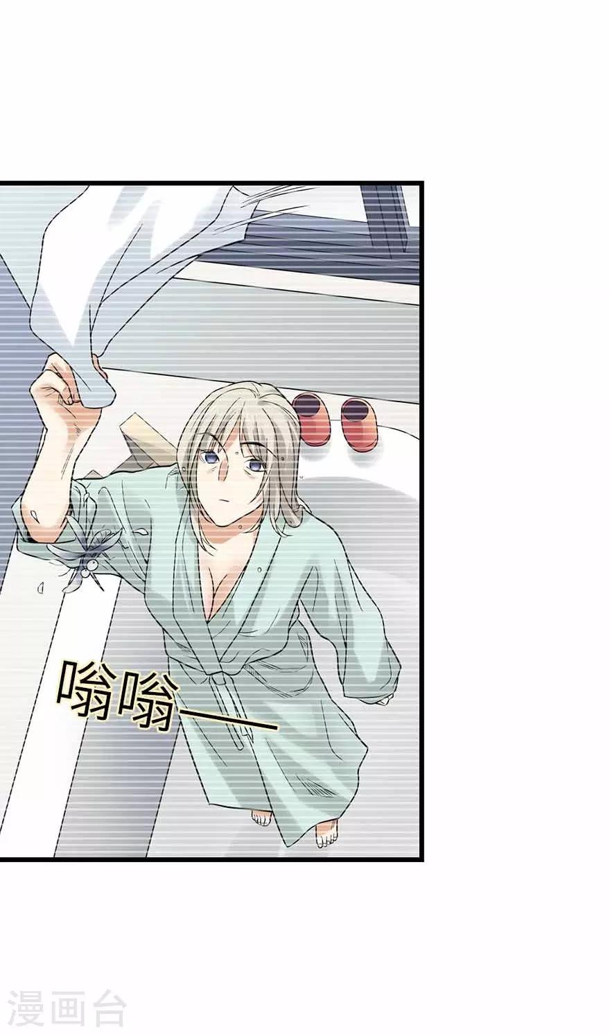 第106话 御姐入怀141
