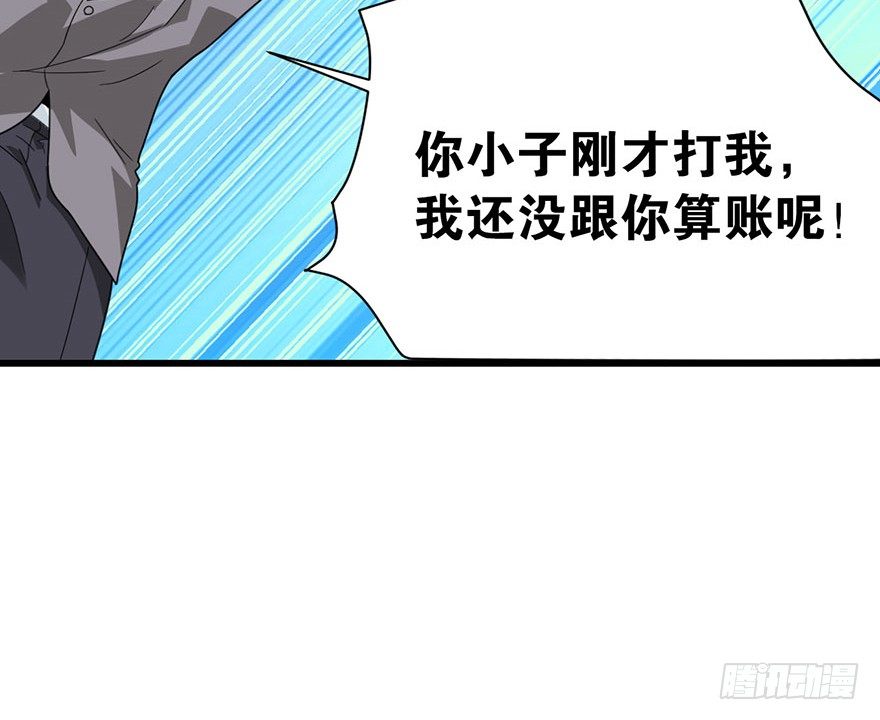 28 痛打猥琐男85