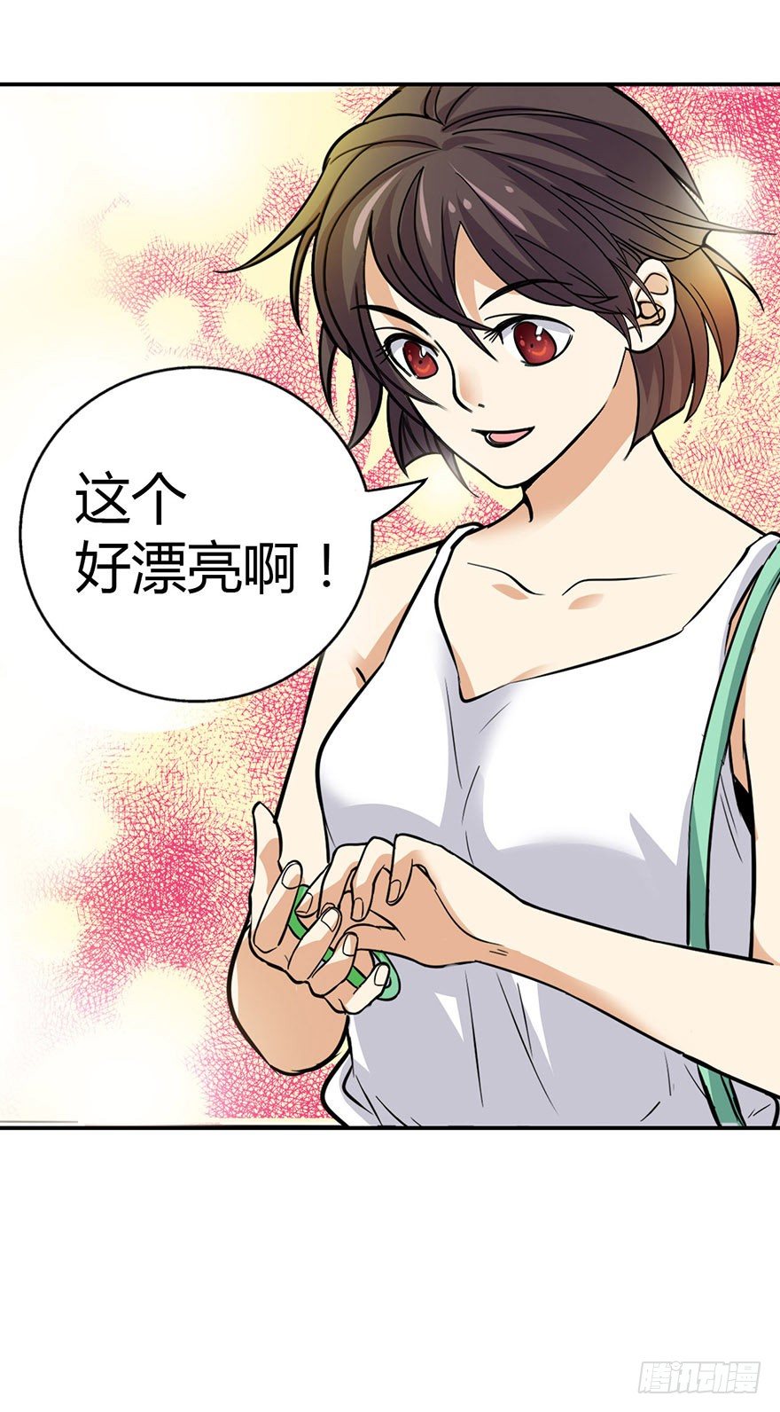 05 这位小姐要点什么？44