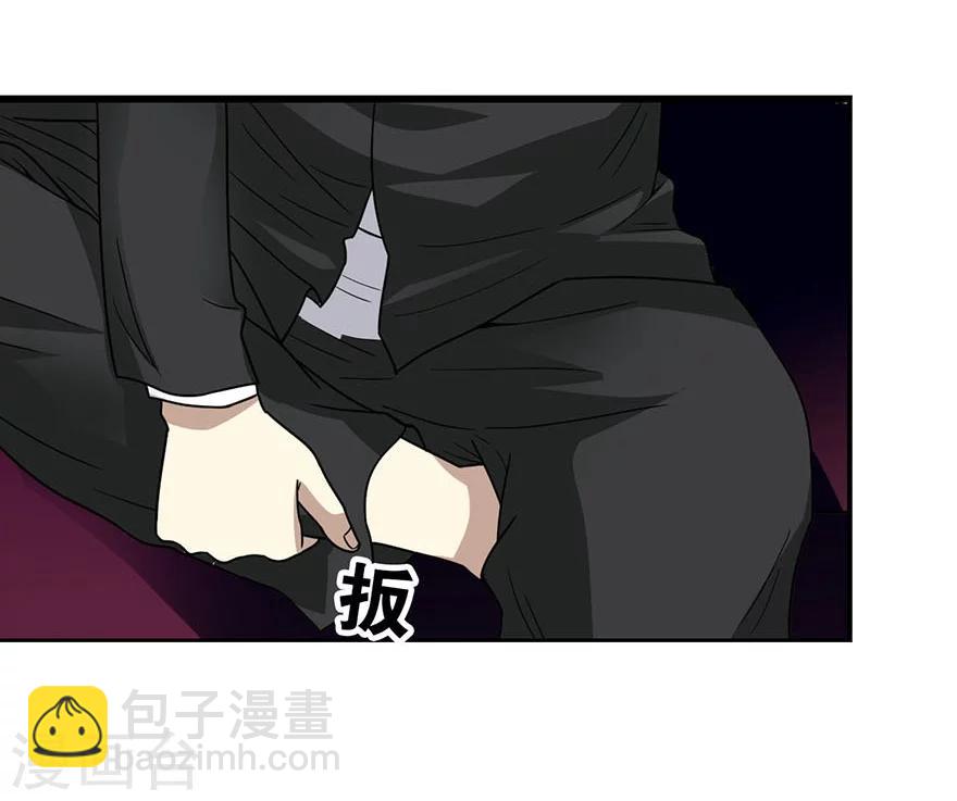 第15话 出现了！隐藏能力41