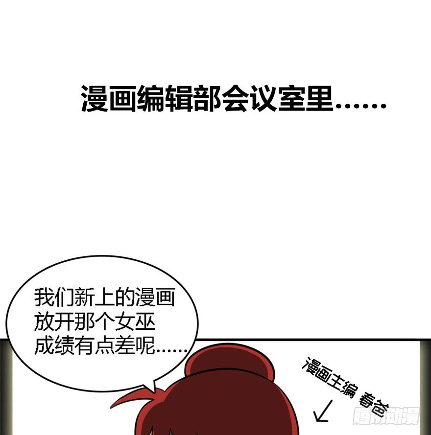 “插播一条广告”0