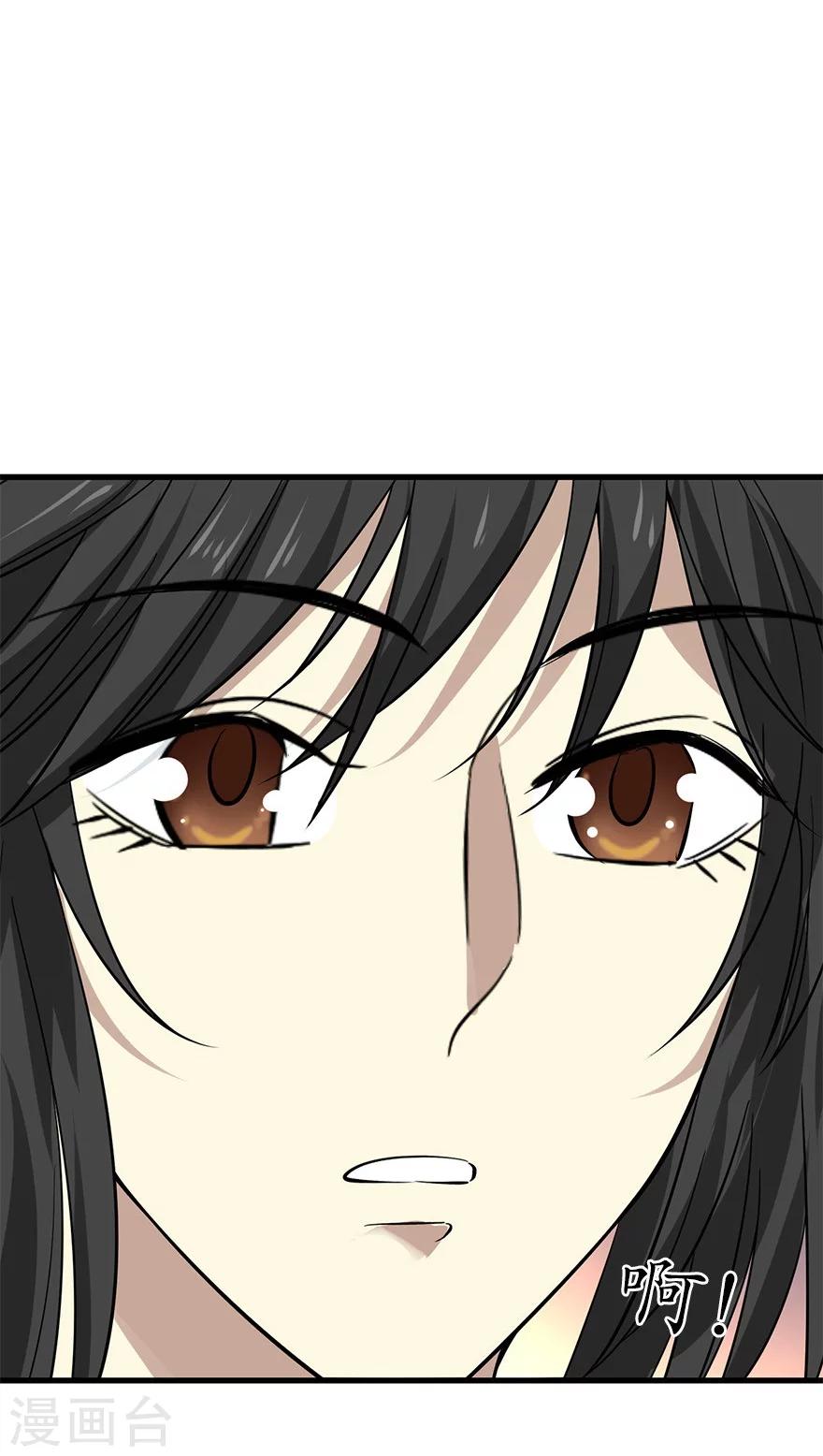 第63话 方逸赌场显神威45