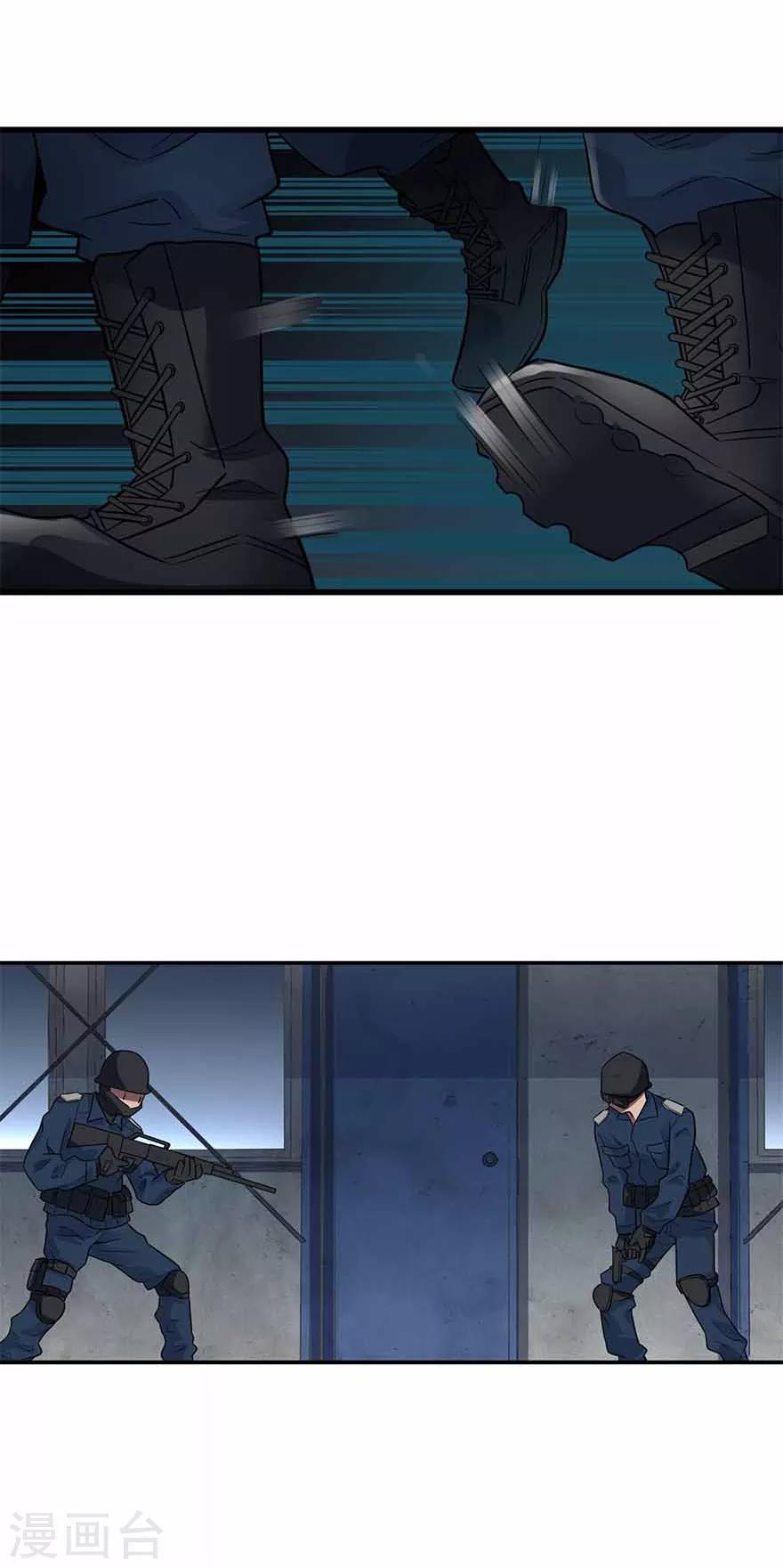 第113话 真相只有一个38