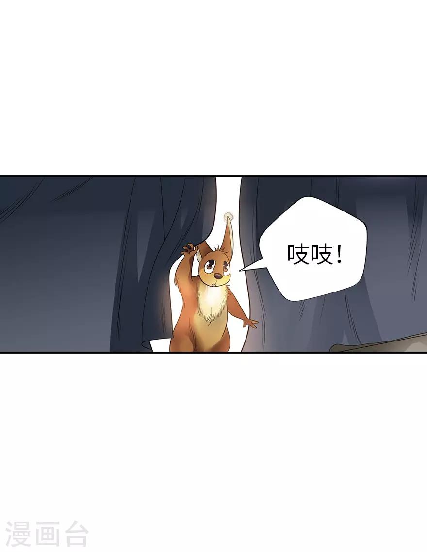第91话 失踪的方逸40