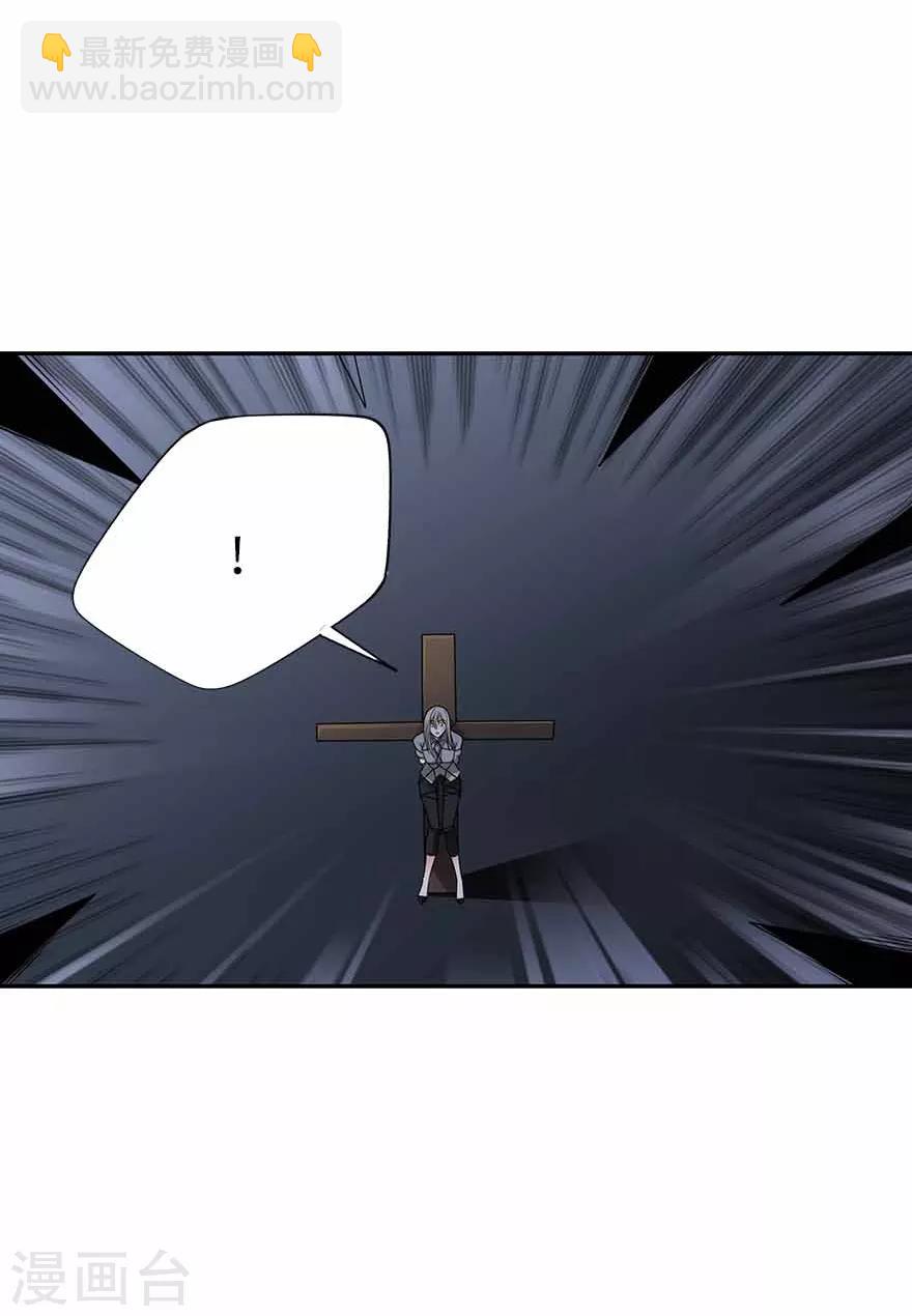 第108话 御姐入怀317