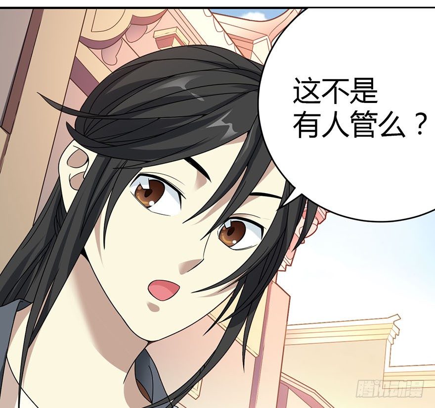 07 女警名叫初夏67
