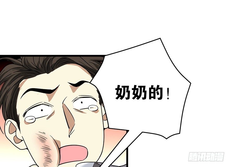28 痛打猥琐男38
