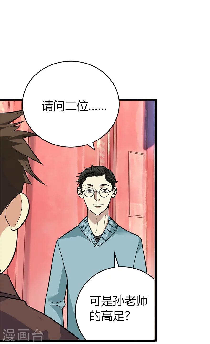 第55话 故宫里面“耍大刀”8