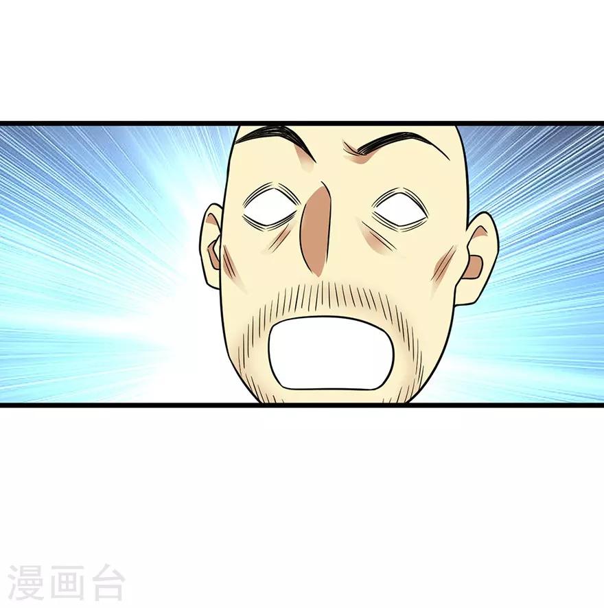 第101话 就差你这六百万34