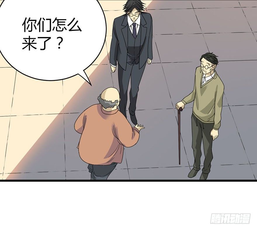 09 看你面相将有灾祸16