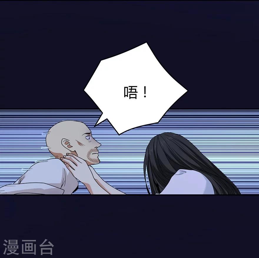 第50话 我靠，到底是什么鬼？5