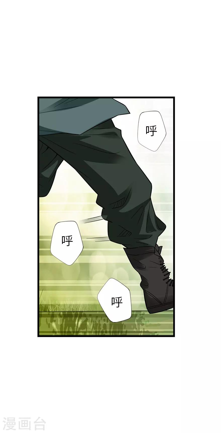 第90话 迷失野人山29