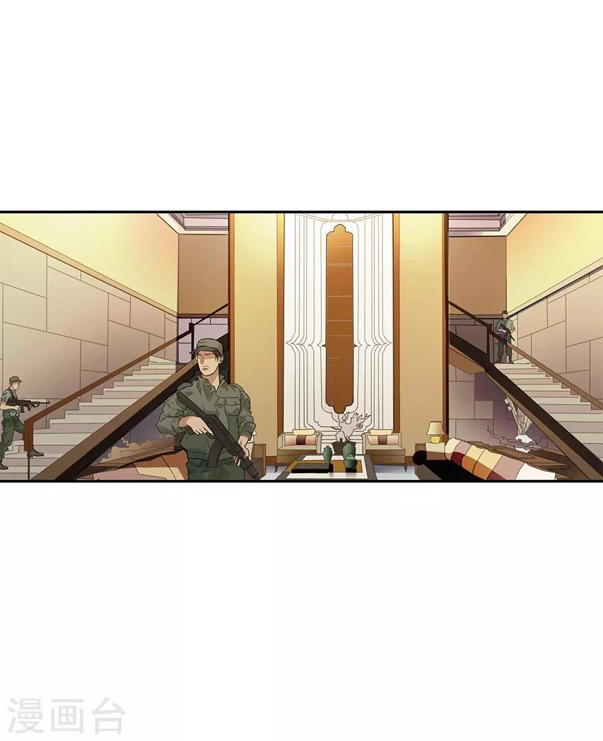 第95话 彭家出事了32