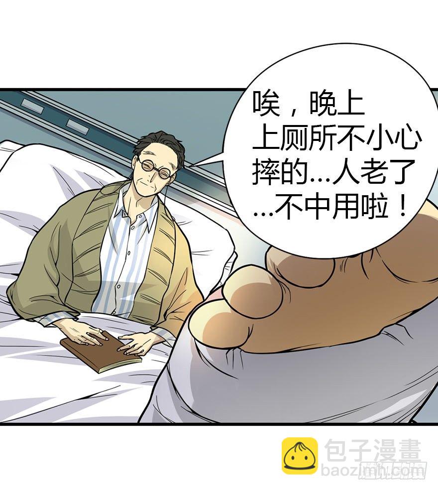 02 进了识海深处？！24