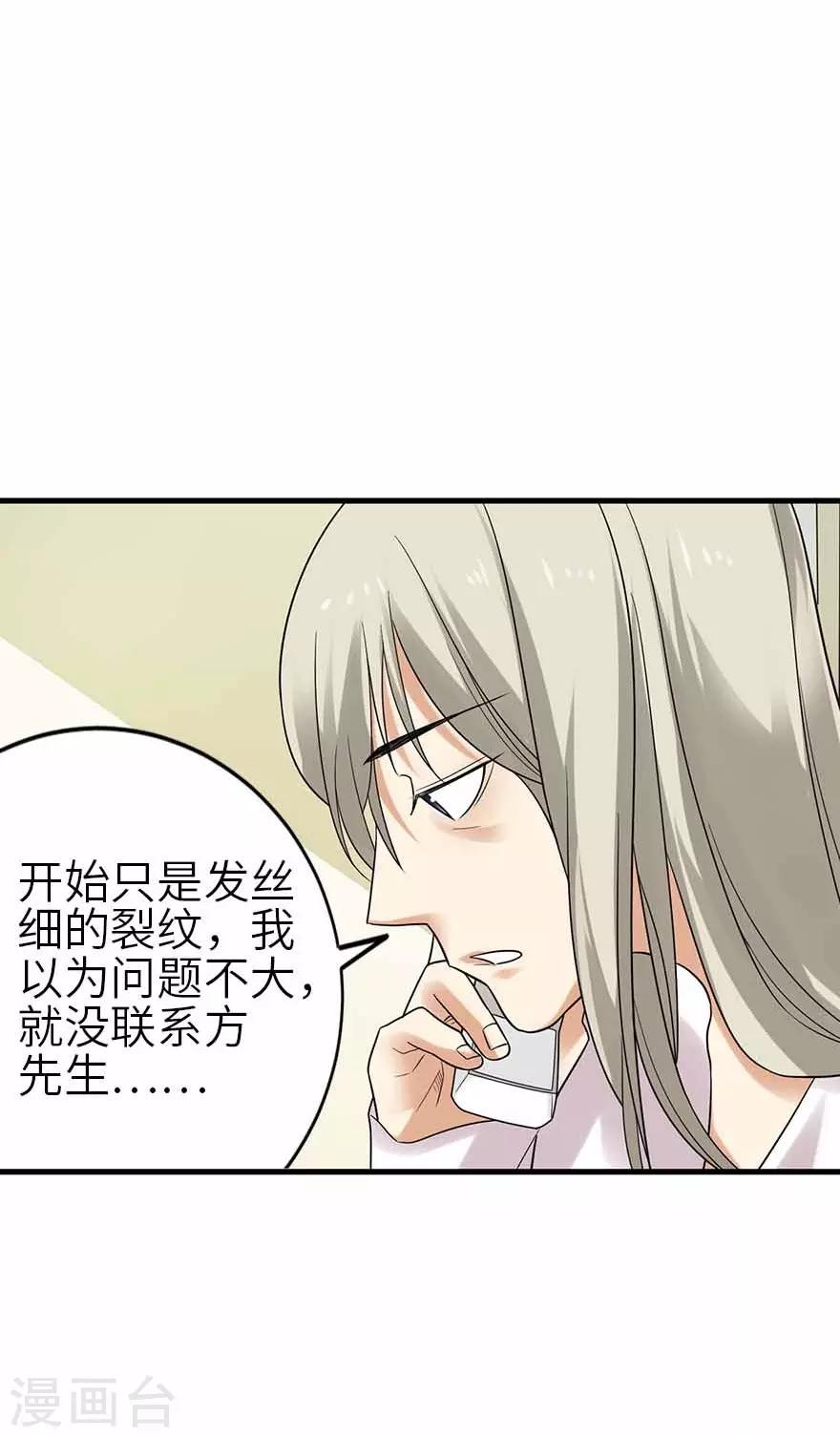 第106话 御姐入怀145