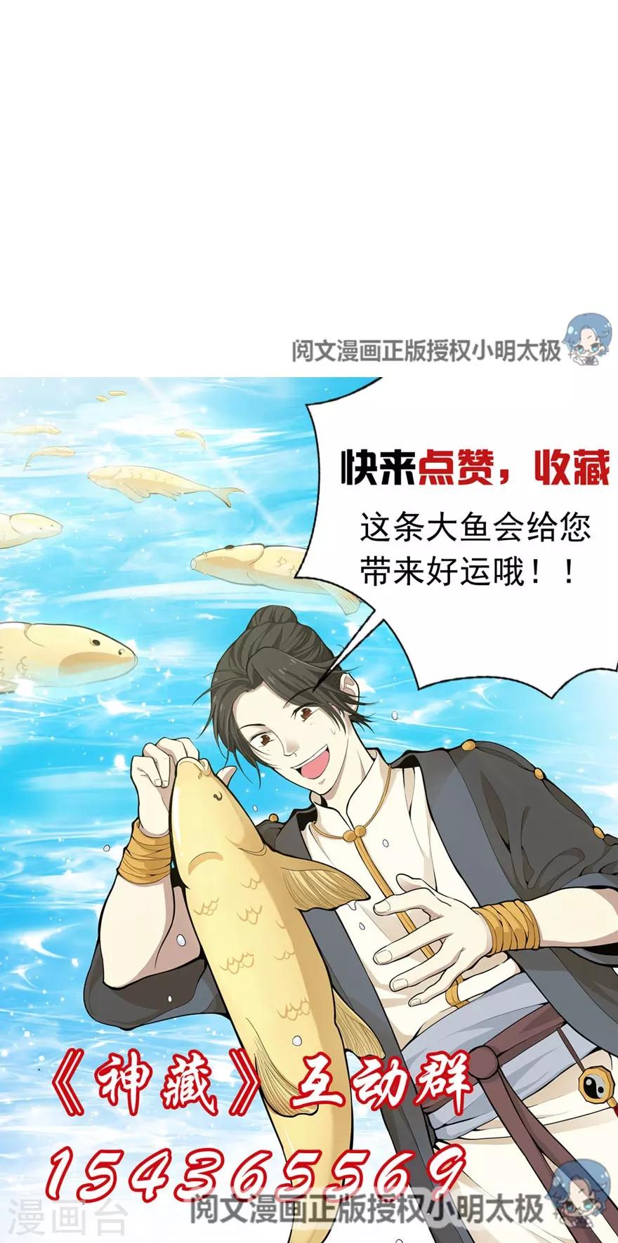 第84话 逃离金三角48