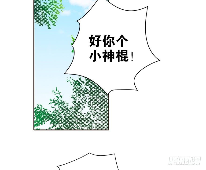 02 进了识海深处？！13