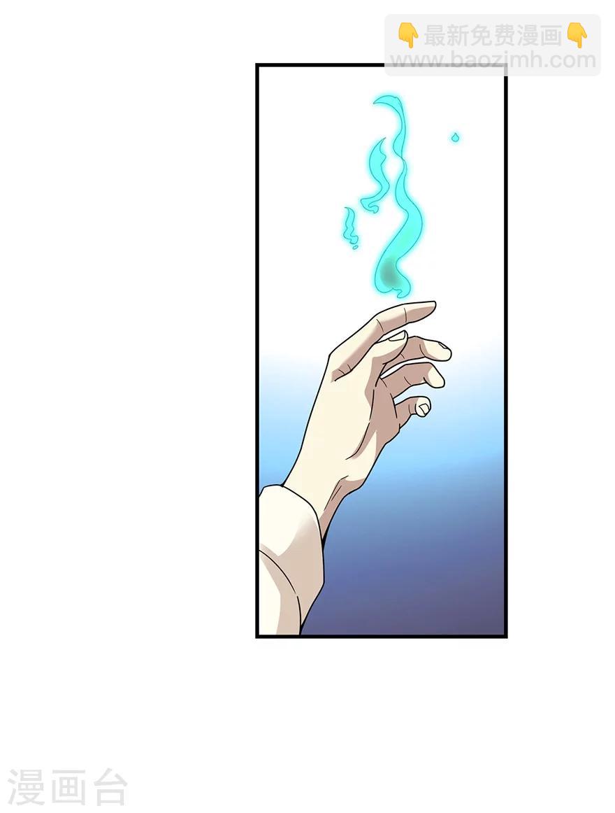 第43话 羞羞的亲密接触14
