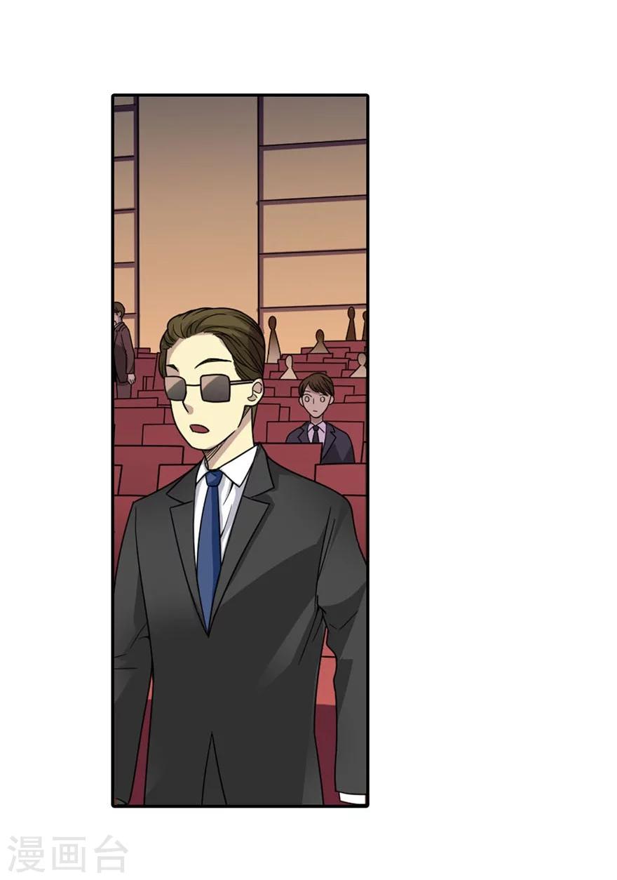 第15话 出现了！隐藏能力35