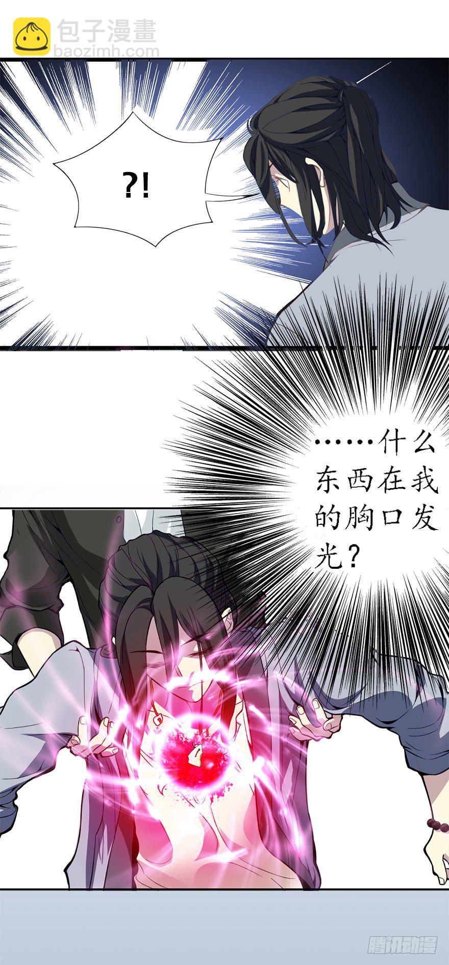 01 我是主角，我刚刚好像死了101
