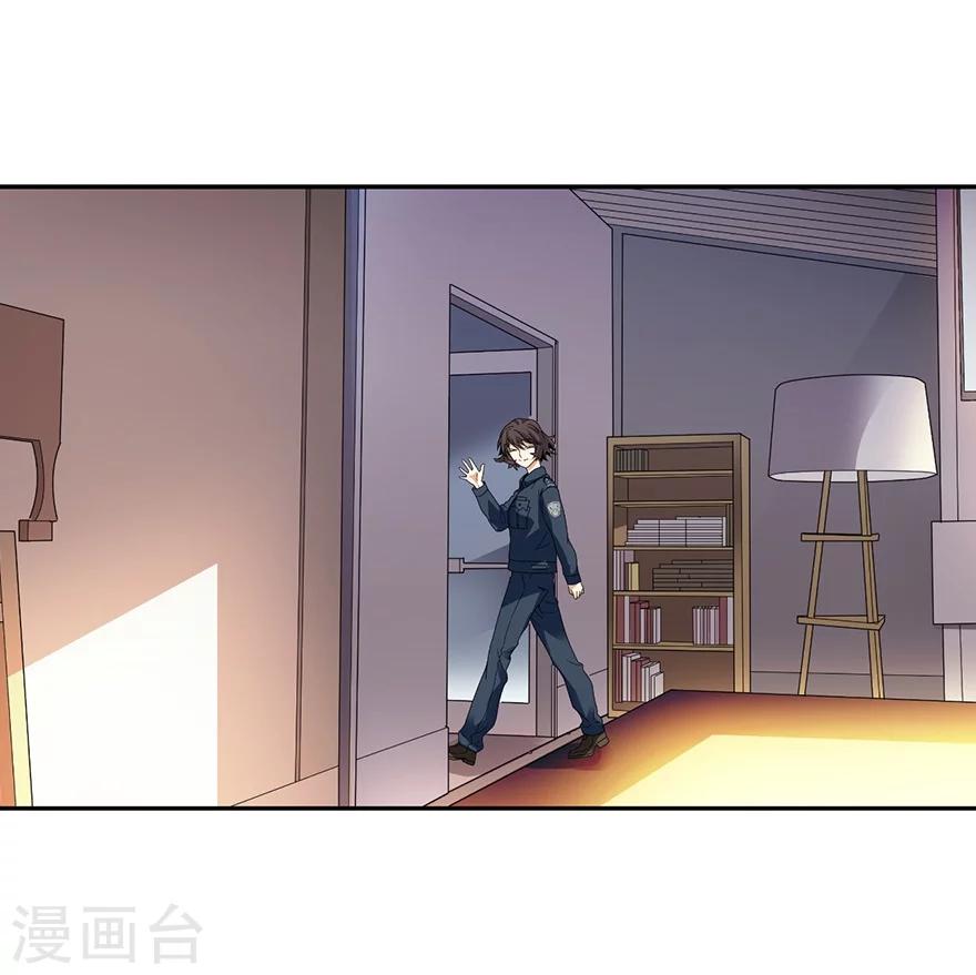 第43话 羞羞的亲密接触56