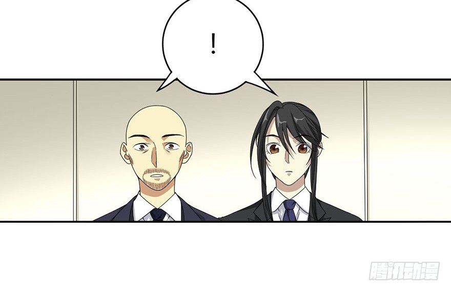 13 苏总带的女人？76
