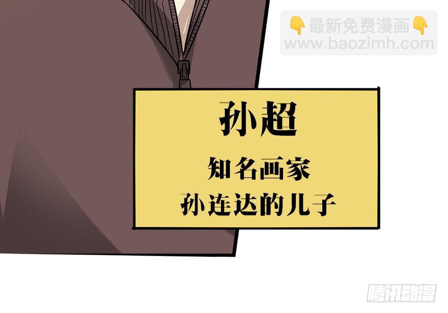 03 不如做古玩吧40
