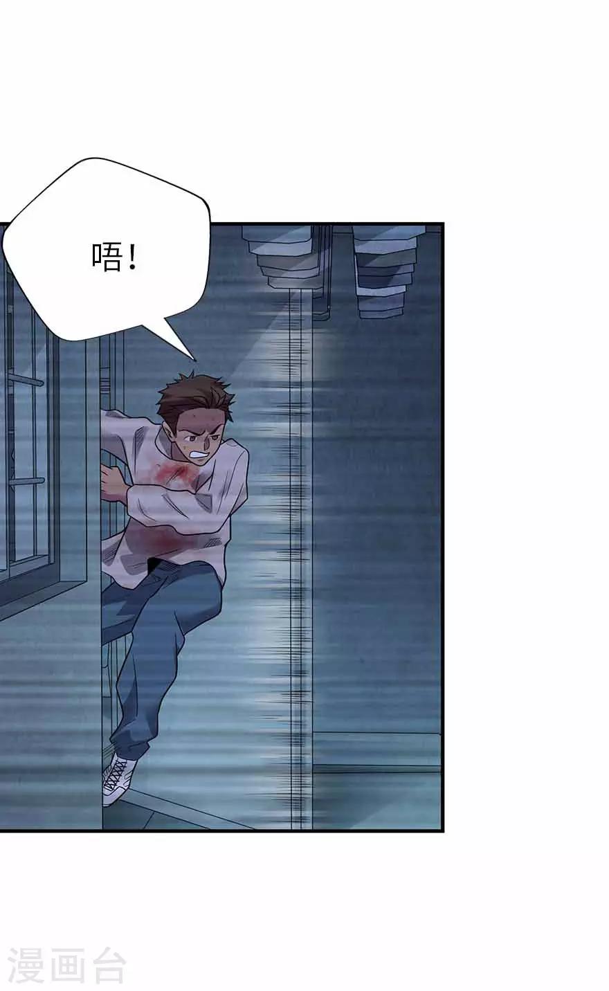 第115话 夜奔4