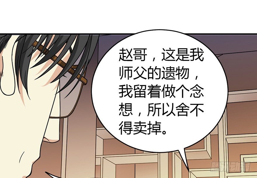 11 给你们上一课12
