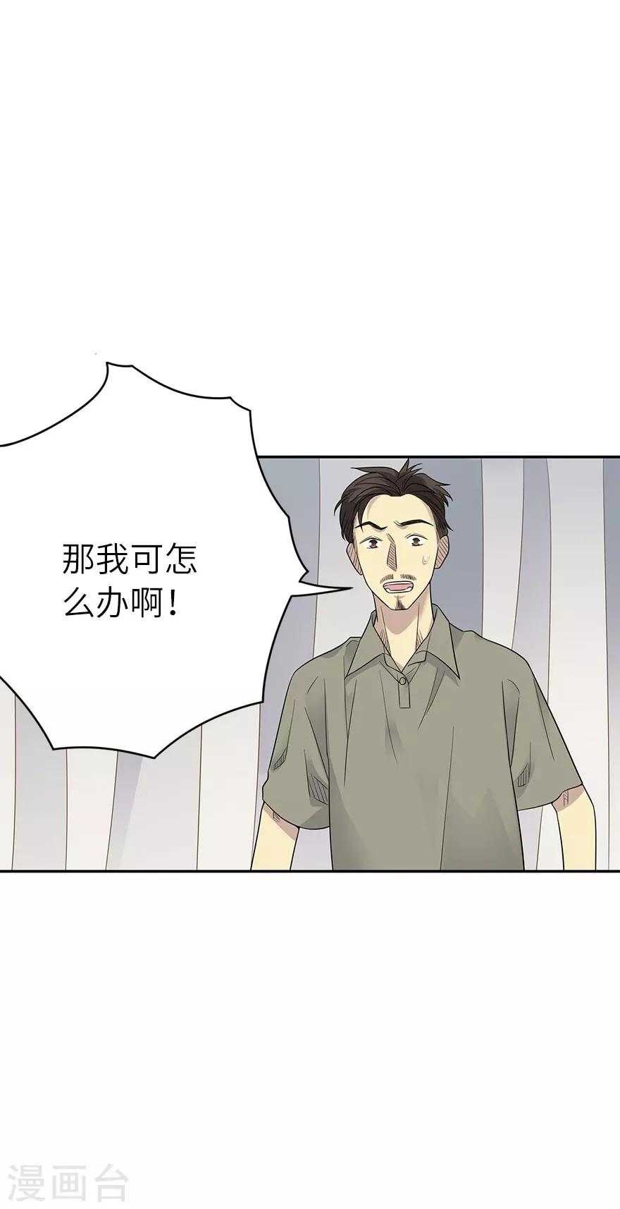 第83话 兵临城下7