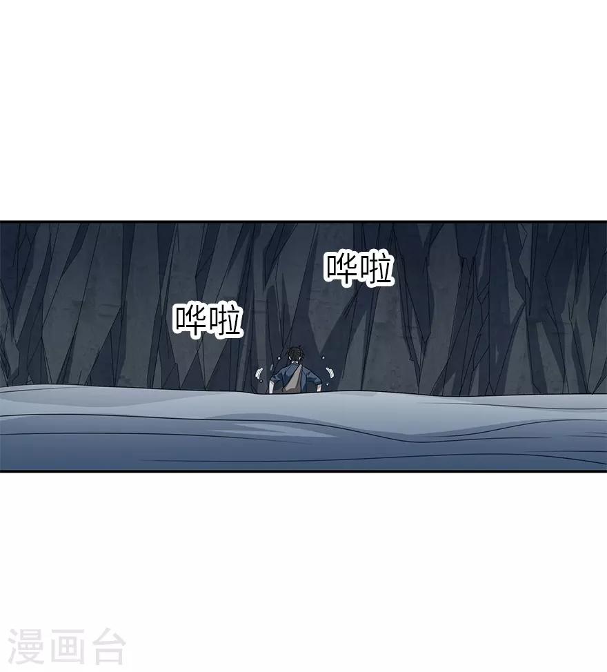 第93话 九宫八卦阵230
