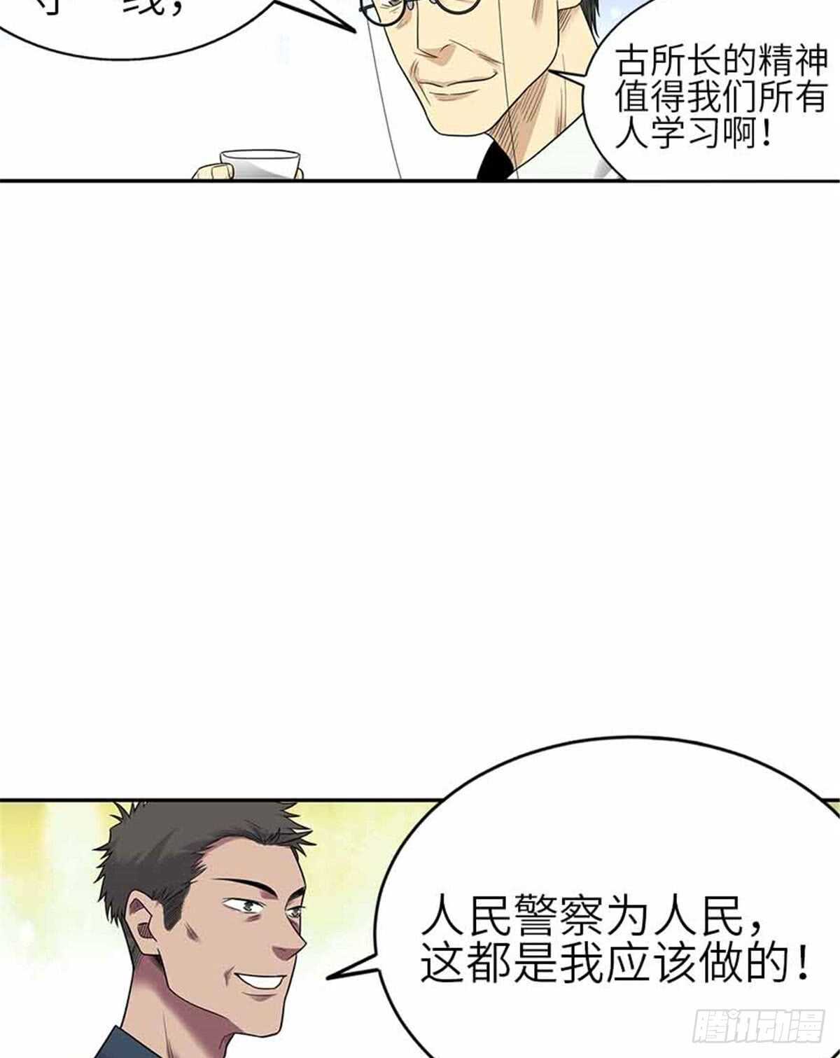 124 这片鱼塘让我承包了27