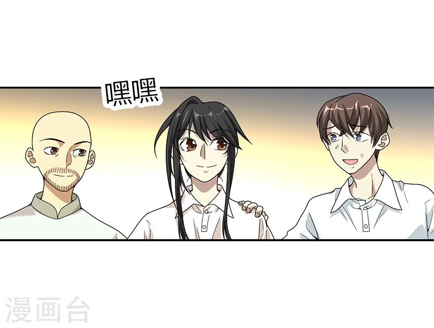 第27话 真相只有一个41
