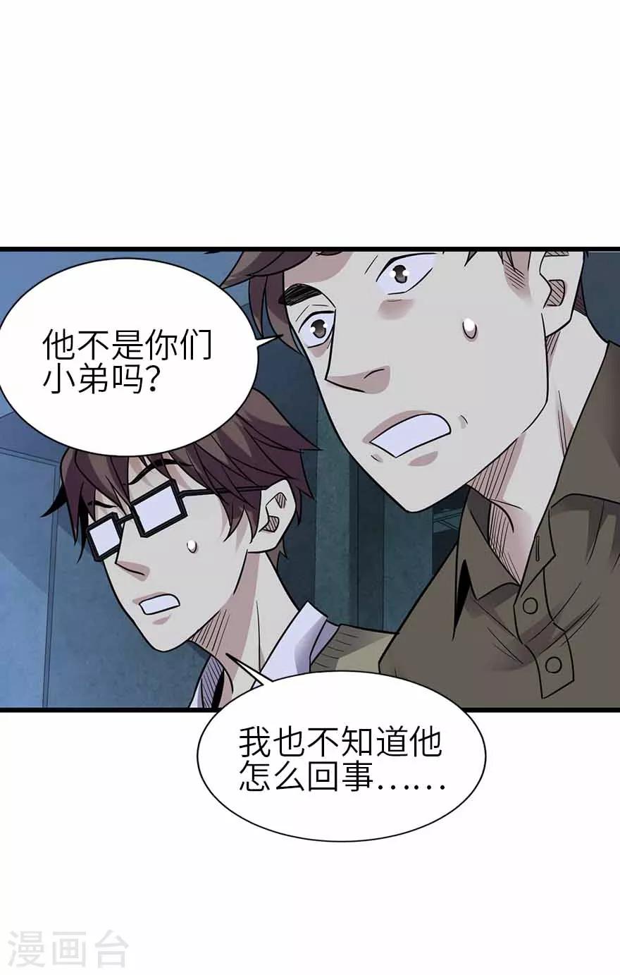 第114话 三英战吕布16