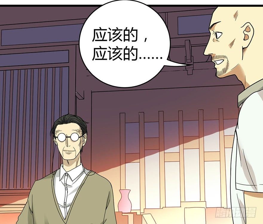 10 师父在上，受弟子一拜5