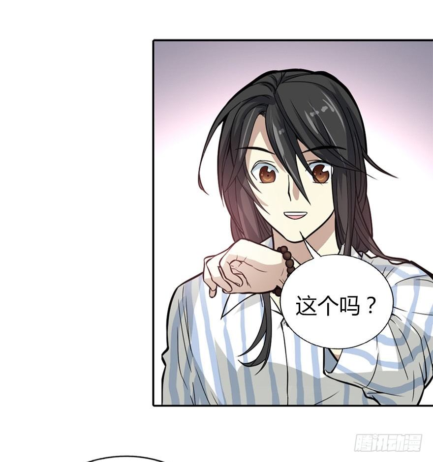 03 不如做古玩吧28